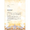 sigel Weihnachts-Motiv-Papier "Glitter Stars", A4, 90 g/qm