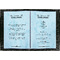 sigel Marmor-Papier, A4, 90 g/qm, Feinpapier, blau